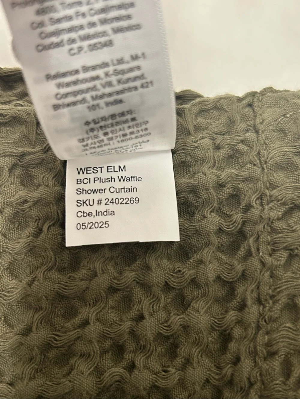 West Elm, waffle shower curtain, dark olives